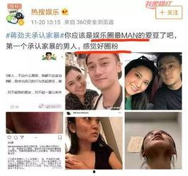 娱乐圈老友爆料,揭秘明星背后的真实故事 第2张 娱乐圈老友爆料,揭秘明星背后的真实故事 第2张