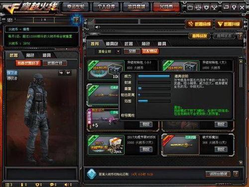 cf体验服最新爆料视频