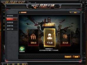 cf体验服最新爆料视频  第2张