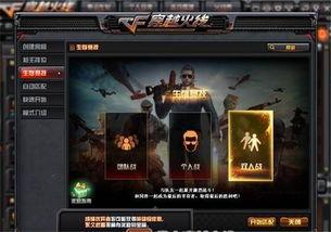 cf体验服最新爆料视频  第3张