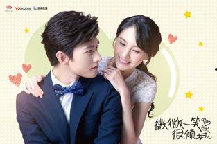 在线观看微一笑很倾城,网络情缘与现实碰撞的青春传奇 第2张 在线观看微一笑很倾城,网络情缘与现实碰撞的青春传奇 第2张