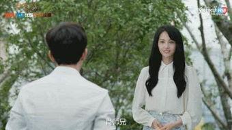 在线观看微一笑很倾城,网络情缘与现实碰撞的青春传奇 第3张 在线观看微一笑很倾城,网络情缘与现实碰撞的青春传奇 第3张