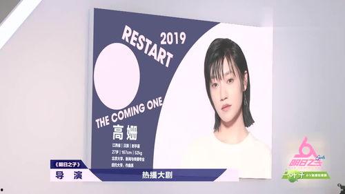 王子慧爆料大牛视频,揭秘娱乐圈背后的真相