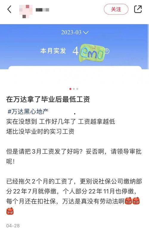 开课啦离职员工爆料视频,离职真相大揭秘  第2张
