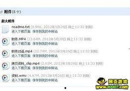 开课啦离职员工爆料视频,离职真相大揭秘  第3张