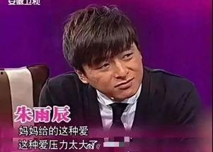 胡彦斌爆料引娱乐圈不惯着,不惯着,勇敢发声 第2张 胡彦斌爆料引娱乐圈不惯着,不惯着,勇敢发声 第2张