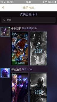 英雄联盟活动最新爆料75级,英雄联盟活动爆料揭秘  第2张