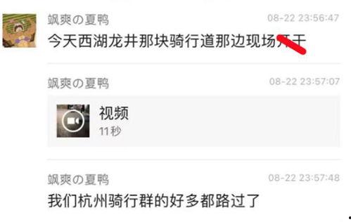 沧州吃瓜爆料视频,一场网络爆料的背后真相 第2张 沧州吃瓜爆料视频,一场网络爆料的背后真相 第2张