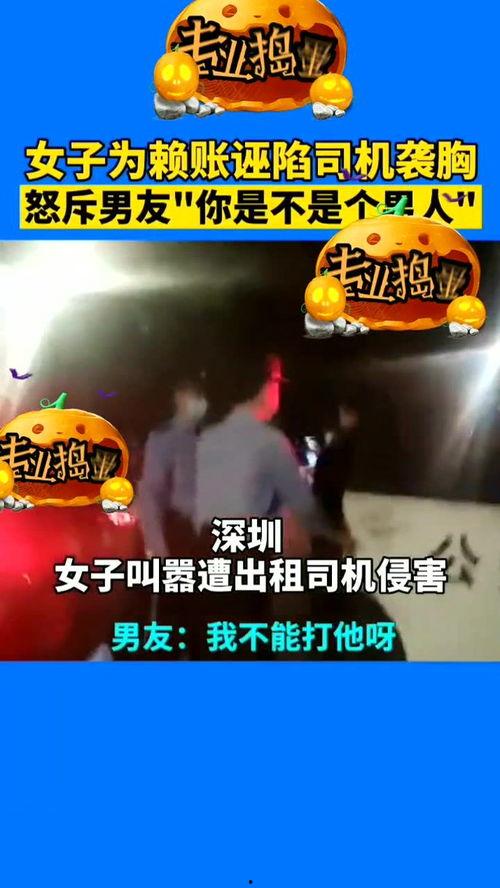 深圳网民吴女士爆料新闻,最新热点事件深度解析 第2张 深圳网民吴女士爆料新闻,最新热点事件深度解析 第2张