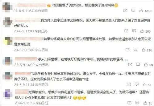 深圳网民吴女士爆料新闻,最新热点事件深度解析 第3张 深圳网民吴女士爆料新闻,最新热点事件深度解析 第3张