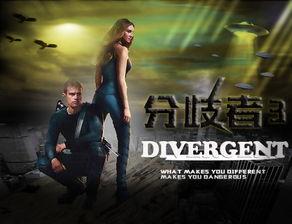 分岐者3完整版在线观看