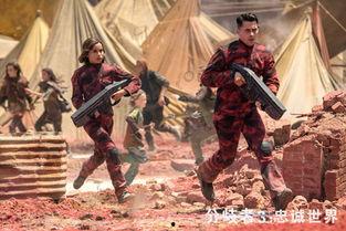 分岐者3完整版在线观看 第2张 分岐者3完整版在线观看 第2张