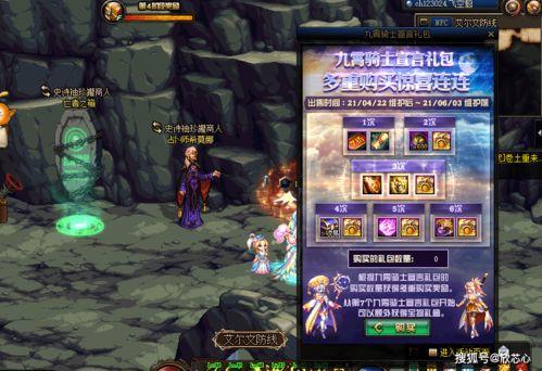 新一期战令爆料了吗最新消息,新一期战令系统大揭秘,精彩内容抢先看! 第3张 新一期战令爆料了吗最新消息,新一期战令系统大揭秘,精彩内容抢先看! 第3张