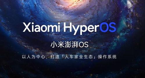 澎湃os最新爆料,揭秘神秘功能与未来发展趋势