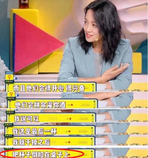 娱乐圈爆料客号,揭秘明星幕后故事,独家爆料一网打尽! 第3张 娱乐圈爆料客号,揭秘明星幕后故事,独家爆料一网打尽! 第3张