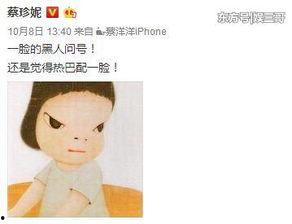 娱乐圈爆料带姓名,XXX明星惊人内幕大揭秘