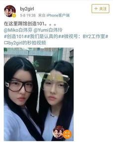 娱乐圈爆料带姓名,XXX明星惊人内幕大揭秘  第2张