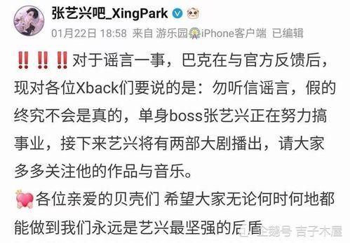 最新八卦爆料大全,揭秘明星私生活大揭秘! 第3张 最新八卦爆料大全,揭秘明星私生活大揭秘! 第3张