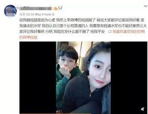 周凯恒前女友爆料视频,揭秘背后惊人真相