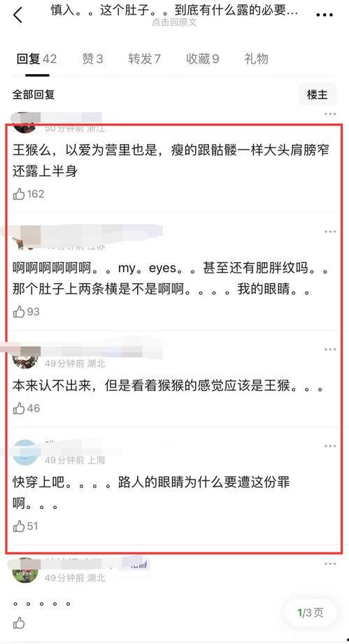 扒叔大爆料王鹤棣视频大全,王鹤棣视频大全，精彩瞬间一网打尽！  第3张