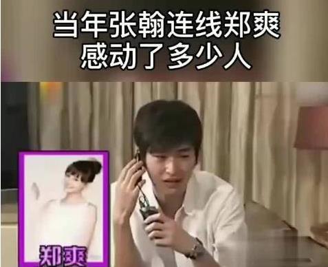 娱乐圈的吃瓜情侣有哪些,盘点那些甜蜜吃瓜情侣  第3张