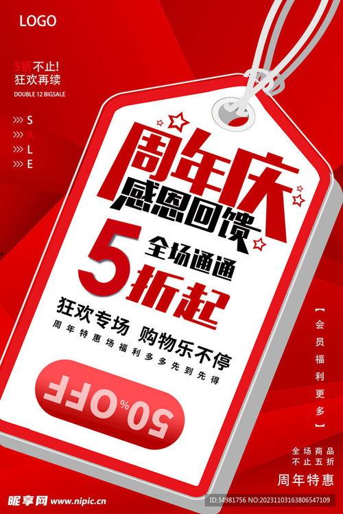 爆料模板素材视频,带你一探究竟 第2张 爆料模板素材视频,带你一探究竟 第2张