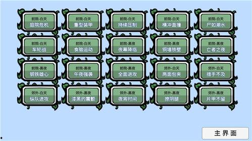 bt版最新植物爆料,bt版植物爆料，揭秘神秘植物家族
