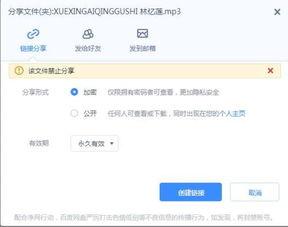 最新爆料事件歌曲下载网 第2张 最新爆料事件歌曲下载网 第2张