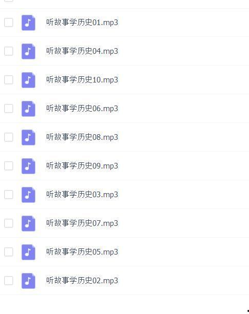 最新爆料事件歌曲下载网 第3张 最新爆料事件歌曲下载网 第3张