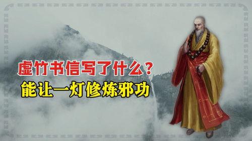 长生不死从冷宫吃瓜开始免费阅读,从吃瓜开始的长生不死之旅  第3张