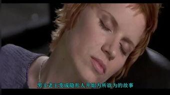 隐形人在线观看,跟随隐形人踏上神秘之旅 第2张 隐形人在线观看,跟随隐形人踏上神秘之旅 第2张