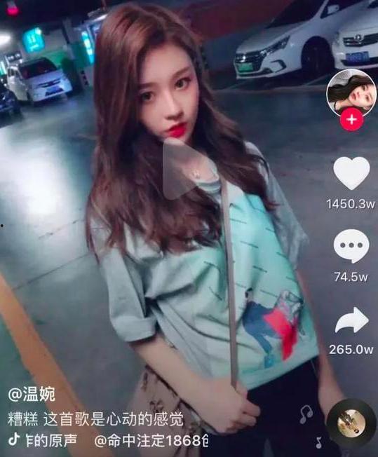 网友爆料新晋网红视频,这波操作太惊艳了！  第2张