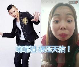 网友爆料新晋网红视频,这波操作太惊艳了！  第3张