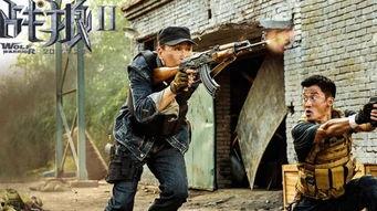 哪里看战狼2在线观看,独家在线观看平台揭秘！