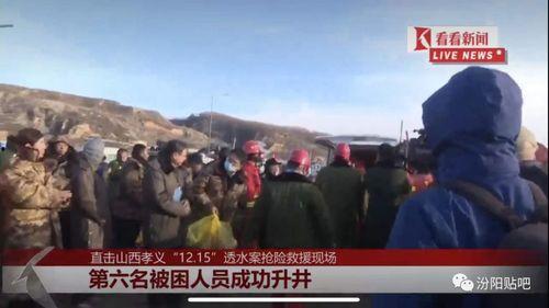 团山最新爆料新闻事件,揭秘神秘事件背后的惊人真相  第2张