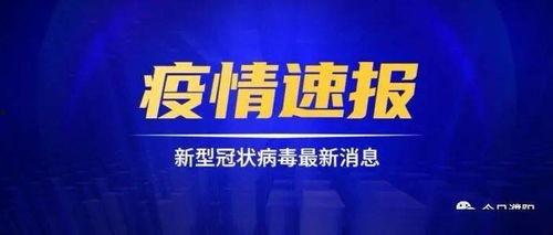 团山最新爆料新闻事件,揭秘神秘事件背后的惊人真相  第3张