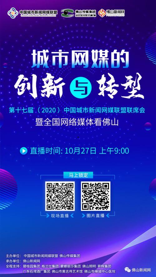 佛山头条女士爆料新闻,女士爆料揭露惊人内幕，事件真相令人震惊！