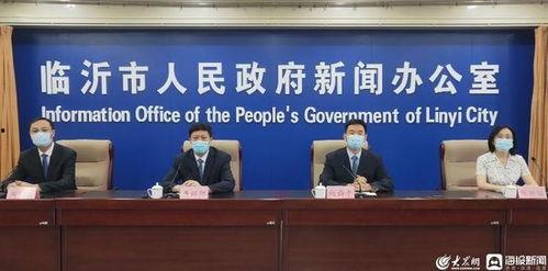 临沂最新新闻爆料,揭秘某重大事件背后真相  第3张