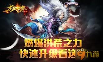 洪荒之力爆料视频大全,揭秘神秘事件背后的真相  第3张