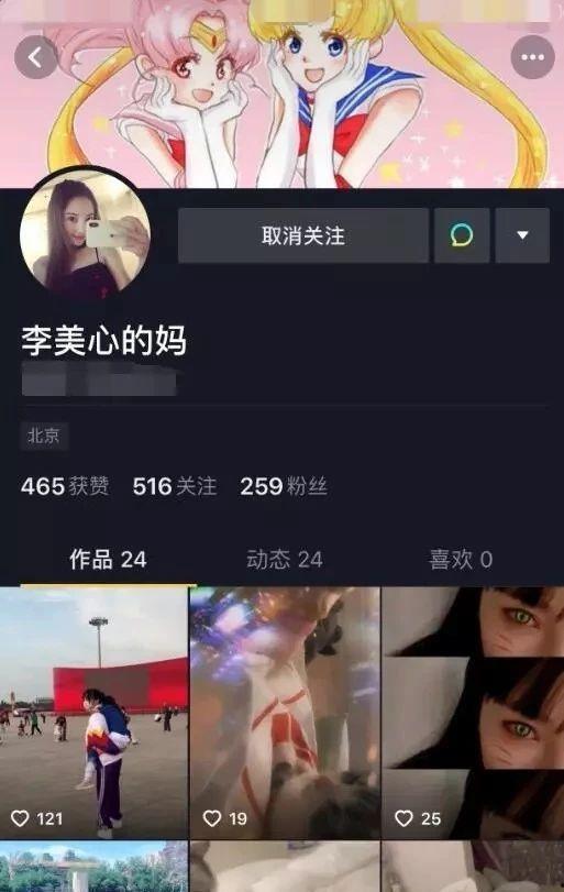 网红小号爆料怎么做的视频,揭秘网红小号爆料视频制作技巧