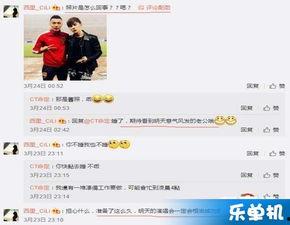 网红小号爆料怎么做的视频,揭秘网红小号爆料视频制作技巧  第3张