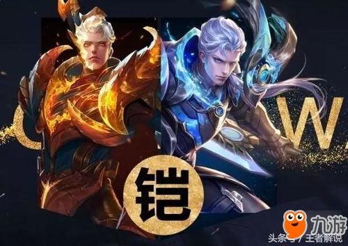 铠6皮肤爆料最新,神秘力量觉醒,战神归来! 第2张 铠6皮肤爆料最新,神秘力量觉醒,战神归来! 第2张