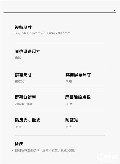 65版本最新爆料,揭秘全新功能与升级亮点  第2张