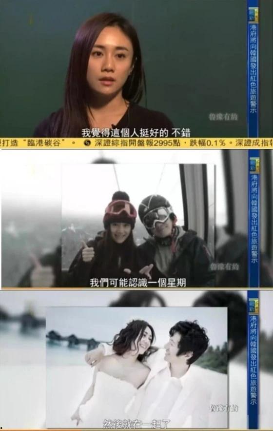 刘芸最新爆料视频在线观看,娱乐圈幕后真相大曝光！  第3张