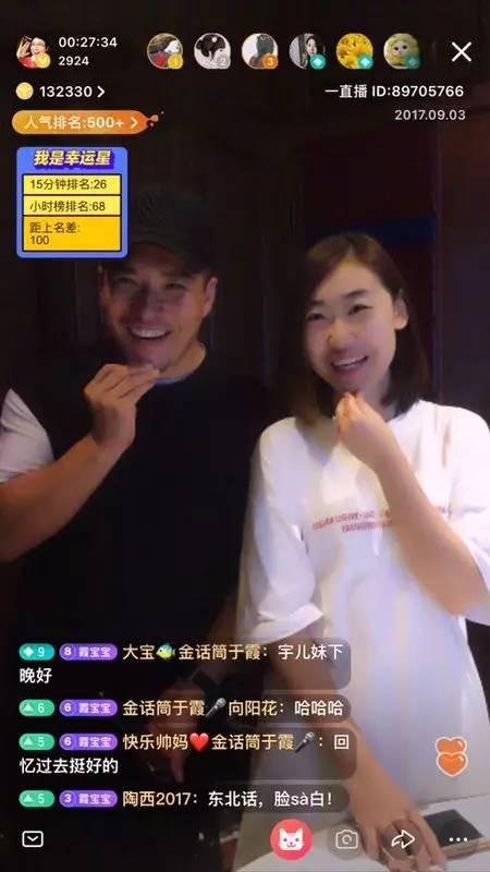 小李爆料刘辣椒视频回放,小李爆料背后的真相揭晓