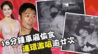 暴料视频大全爆料