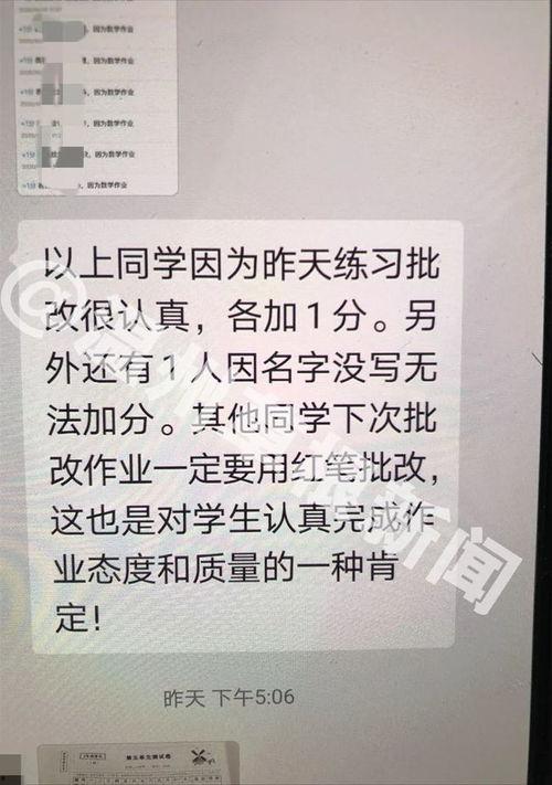 温州新闻爆料有奖励吗,热心市民助力新闻监督 第2张 温州新闻爆料有奖励吗,热心市民助力新闻监督 第2张
