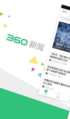 360新闻爆料电话号码,揭秘背后真相与操作流程
