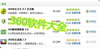 360新闻爆料电话号码,揭秘背后真相与操作流程 第3张 360新闻爆料电话号码,揭秘背后真相与操作流程 第3张