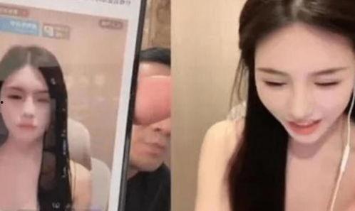 最新女主播被爆料视频,揭秘网络直播背后的惊人真相 第2张 最新女主播被爆料视频,揭秘网络直播背后的惊人真相 第2张
